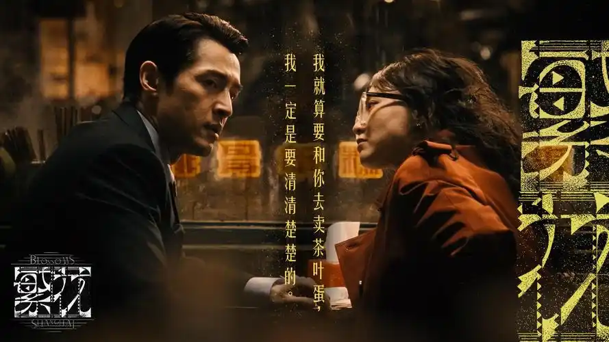 影视平台精选超清片库 4K 无广告秒播
