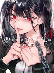 影视更新 漫改新作